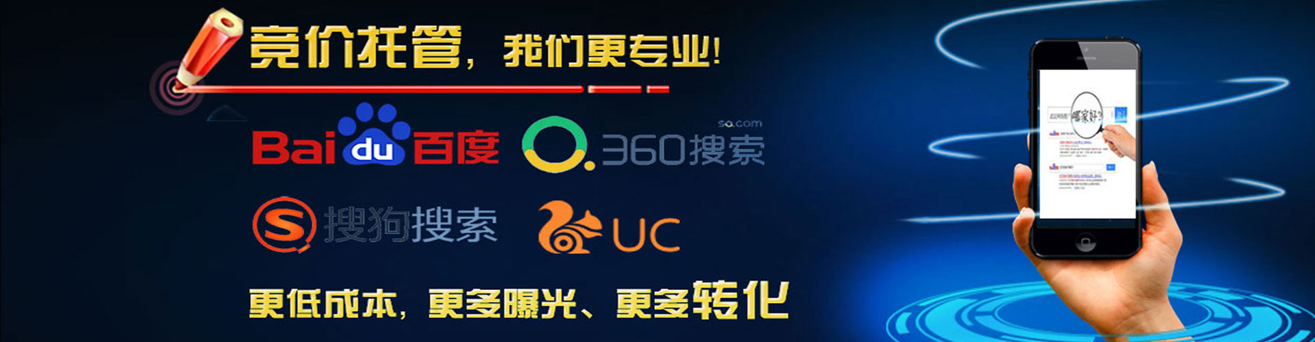 岭东头条信息流