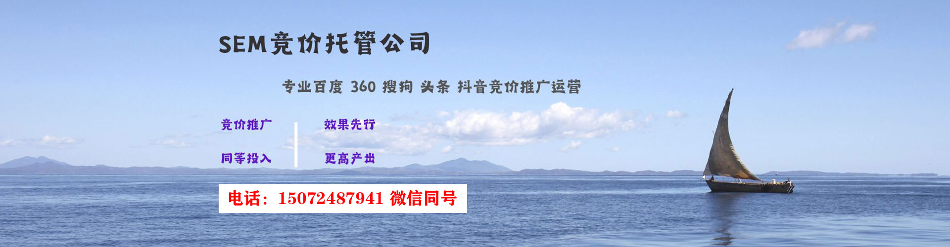 岭东百度怎么推广