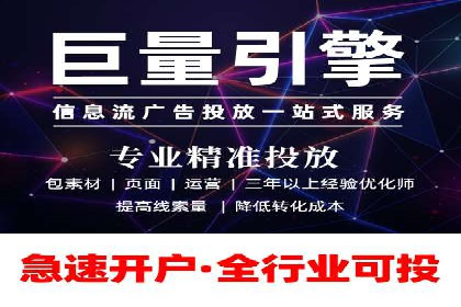 SEM关键词优化成功案例分享